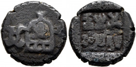 INDIA, Post-Mauryan (Panchala). Panchalas of Adhichhatra. Indramitra, circa 75-50 BC. Karshapana (Bronze, 13 mm, 2.37 g, 12 h). Lord Indra standing fa...