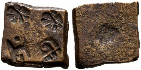 INDIA, Post-Mauryan (Malwa). Vidishas (Vidisas). Uninscribed coinage, circa 145/35-1 BC. AE (Bronze, 9x9.5 mm, 0.83 g), Vidisha region. Four punches: ...