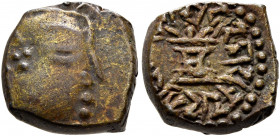 INDIA, Gupta Empire. First Dynasty. Skandagupta Kramaditya, circa 455-467. Drachm (Billon, 11x11 mm, 1.94 g, 12 h). Bust of Skandagupta to right, wear...