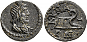 AEOLIS. Cyme. Pseudo-autonomous issue. Hemiassarion (Bronze, 14 mm, 1.42 g, 6 h), time of Valerian I and Gallienus, 253-268. Draped bust of Serapis to...