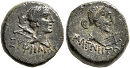 IONIA. Magnesia ad Maeandrum. Pseudo-autonomous issue. AE (Bronze, 12 mm, 2.44 g, 1 h), Euphemos, magistrate, time of Augustus, 27 BC-AD 14. EYΦΗΜΩΣ D...