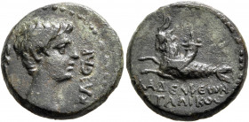 LYDIA. Philadelphia. Gaius (Caligula), 37-41. Hemiassarion (Bronze, 17 mm, 4.23 g, 11 h), Attalikos, philokaisar. [ΓΑΙΟϹ] ΚΑΙϹΑΡ Bare head of Gaius to...