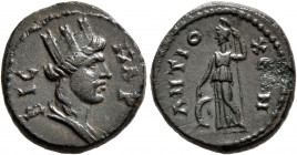 CARIA. Antiochia ad Maeandrum. Pseudo-autonomous issue. Hemiassarion (Bronze, 15 mm, 2.77 g, 12 h), time of Trajan and Hadrian, 98-138. ΝΑΡΒΙϹ Turrete...