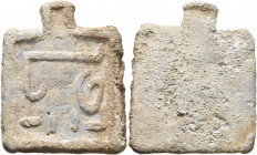 PHOENICIA. Marathos, 3rd-1st centuries BC. Weight of 12.5 Shekels (Lead, 55x55 mm, 127.00 g). City monogram composed of 'mrt' above 't(bʿ) 12 1/2 (?)'...