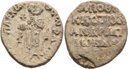 Theophanes, apo eparchon, of the apotheke of the slaves of Dekapolis, IY 10 = 696/697. Seal (Lead, 30 mm, 26.00 g, 12 h). ΘЄⲰΦANO-[V]C A[ΠO Є]ΠAPXⲰ[N]...