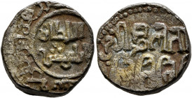 INDIA, Islamic Sultanates. Delhi. Shams al-Din Iltutmish, AH 607-633 / AD 1211-1236. Jital (Billon, 15.5 mm, 3.58 g, 9 h). Legend in Arabic within cir...