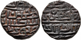 INDIA, Islamic Sultanates. Delhi. Sikander Shah Lodhi, AH 894-923 / AD 1489-1517. Tanka (Bronze, 19 mm, 8.49 g), Delhi. 'Al-Mutawakkil ala l Rahman Si...