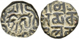 INDIA, Islamic Sultanates. Sind. Nasir al-Din Muhammad, circa AH 647-658 / AD 1249-1259. Jital (Bronze, 15 mm, 3.27 g). Horse standing right; around, ...