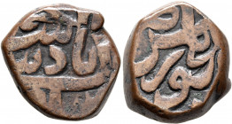 INDIA, Mughal Empire. Muhammad Shah, 1719-1720 and 1720-1748. Paisa (Bronze, 25 mm, 19.80 g), Elichpur. KM A430.1. Very fine.