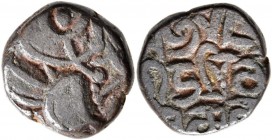 INDIA, Medieval. Katoch dynasty of Kangra. Hari Chandra Deva, after 1250. Jital (Bronze, 13 mm, 3.00 g). Stylized horseman to right. Rev. MAHARAJA / S...