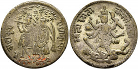INDIA, Colonial. British India. Victoria, 1837-1901. Token (Billon, 28 mm, 9.38 g, 11 h), Calcutta. On the left, Krishna standing facing, playing his ...