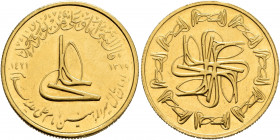 IRAN, Islamic Republic. AH 1398 / AD 1979 to present. 1 Azadi (Gold, 22 mm, 8.15 g), on the 1400th anniversary of the birth of Imam Abū l-Hasan ʿAlī i...