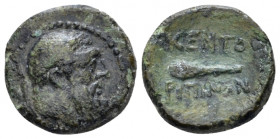 Sicily, Centuripae Uncia circa 211-200, Æ 16.00 mm., 2.05 g.
Head of Heracles r. Rev. Club. SNG ANS 1327. Calciati 9. Campana 6.

Nice green patina...