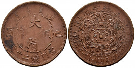 China. 20 cash. 1909. (Km-Y21.5). Ae. 11,31 g. Knocks. Choice VF. Est...35,00. 

Spanish Description: China. 20 cash. 1909. Chingkiang. (Km-Y21.5). ...