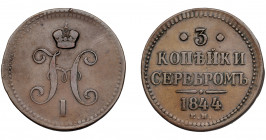 MONEDAS EXTRANJERAS. RUSIA. Nicolás I. 3 kopeks. 1844 EM. KM-146.1. MBC.