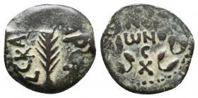 Judaea. Jerusalem. Procurators. Porcius Festus CE 59-62
Weight: 2.56 g