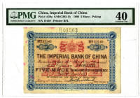 Imperial Bank of China, 1898 “Peking” Branch Issue Rarity.