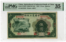 Agricultural & Industrial Bank of China, 1932 Issue Banknote