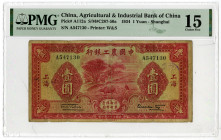 Agricultural & Industrial Bank of China, 1934 Issue Banknote