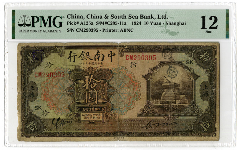 China & South Sea Bank, Ltd., 1924 "Shanghai" Branch Issue Banknote
China. 1924...