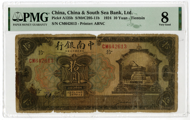 China & South Sea Bank, Ltd., 1924 "Tientsin" Branch Issue Banknote
China. 1924...