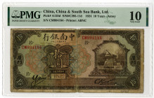 China & South Sea Bank, Ltd., 1924 "Amoy" Branch Issue Banknote