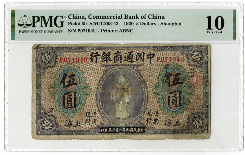 Commercial Bank of China, 1920 Issue Banknote
China. 1920. 5 Dollars - Shanghai...