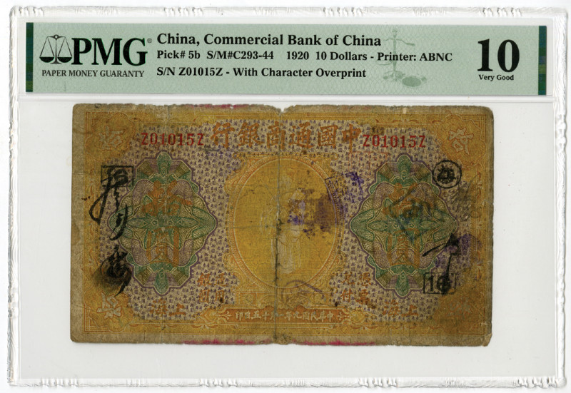 Commercial Bank of China, 1920 Issue Banknote
China. 1920. 10 Dollars, P-5b S/M...