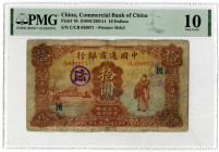 Commercial Bank of China, 1926 Issue Banknote