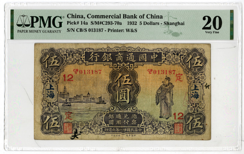 Commercial Bank of China, 1932 Issue Banknote
China. 1932. 5 Dollars - Shanghai...