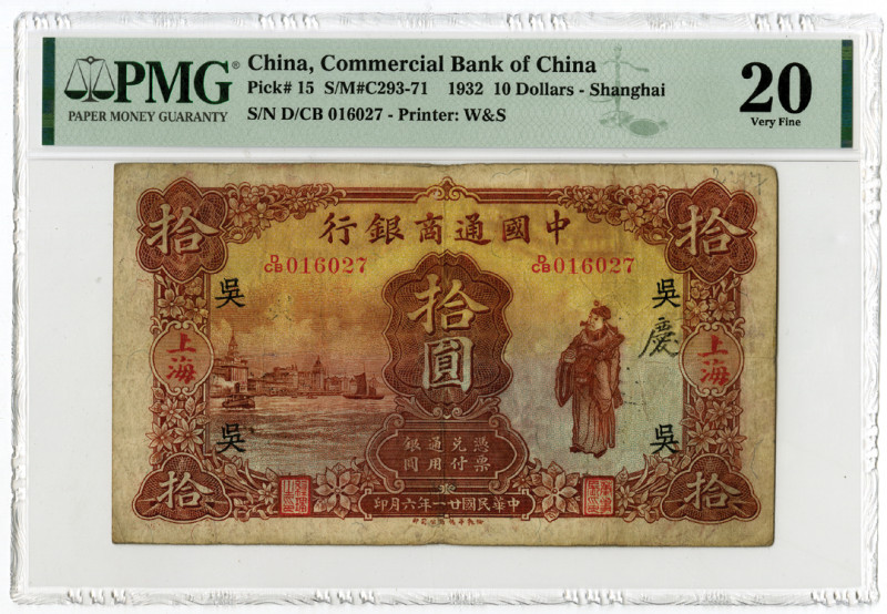 Commercial Bank of China, 1932 Issue Banknote
China. 1932. 10 Dollars - Shangha...