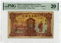 Commercial Bank of China, 1932 Issue Banknote