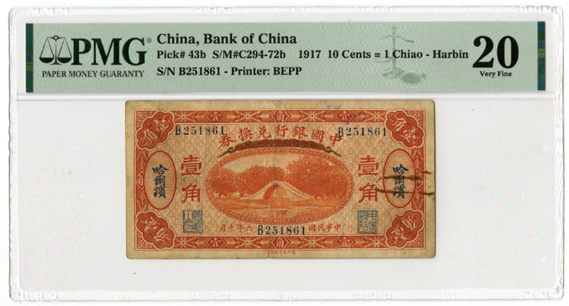 Bank of China, 1917 "Harbin" Branch Issue Banknote
China. 1917. 10 Cents = 1 Ch...