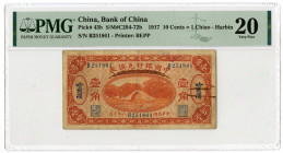 Bank of China, 1917 "Harbin" Branch Issue Banknote