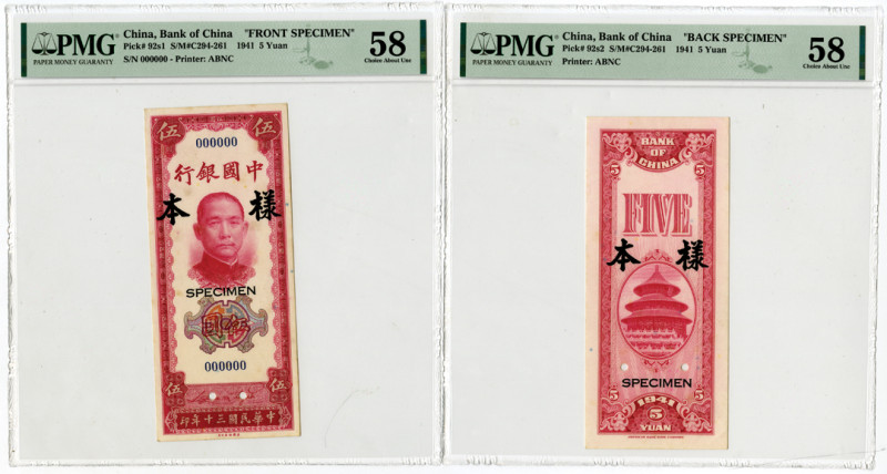 Bank of China, 1941 Front & Back Specimen Banknote Pair
China. 1941. Lot of 2 p...