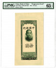 Bank of China, 1941 Color Trial Progress Proof Banknote.