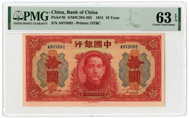 Bank of China, 1941 Issued Banknote
China. 1941. 10 Yuan, P-95 S/M#C294-263, Is...