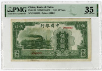 Bank of China, 1942 Issue Banknote
