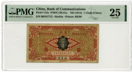 Bank of Communications, ND (1914) "Harbin" Branch Issue Banknote