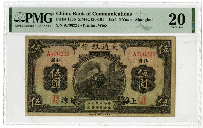 Bank of Communications, 1924 "Shanghai" Branch Issue Banknote Rarity
China. 192...