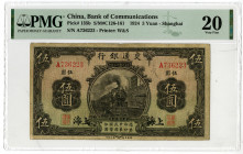 Bank of Communications, 1924 "Shanghai" Branch Issue Banknote Rarity
