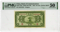 Bank of Communications, 1925 "Tsingtau" Branch Issue Banknote