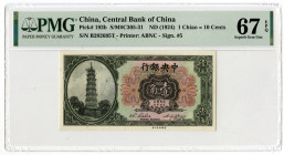 Central Bank of China, ND (1924) "Top Pop" Issue Banknote