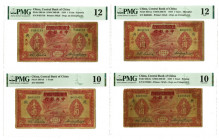 Central Bank of China, 1934 Issue Banknote Quartet