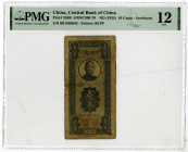 Central Bank of China, ND (1935) Issue Banknote