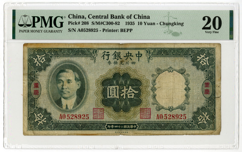 Central Bank of China, 1935 Issue Banknote
China. 1935. 10 Yuan - Chungking, P-...