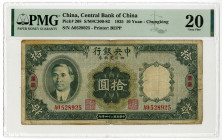 Central Bank of China, 1935 Issue Banknote