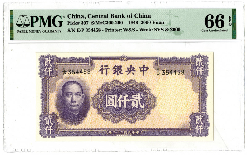 Central Bank of China, 1946 Issued Banknote
China. 1946. 2000 Yuan, P-307, S/M#...