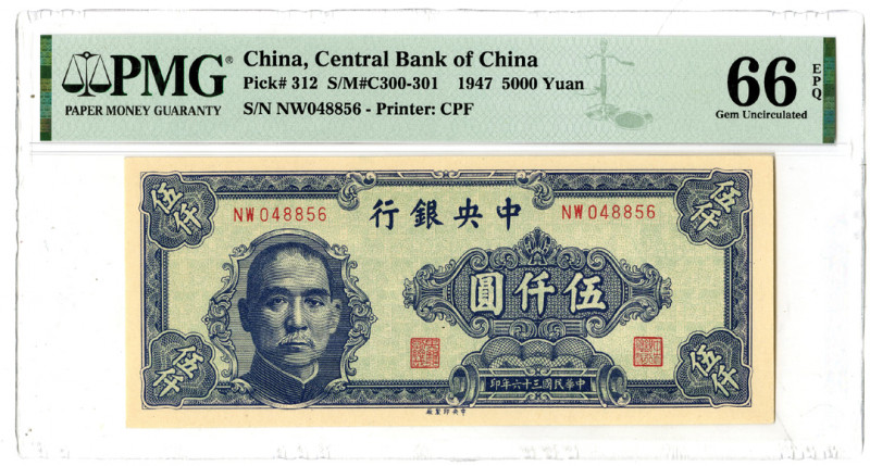 Central Bank of China, 1947 Issue Banknote
China. 1947. 5000 Yuan, P-312 S/M#C3...