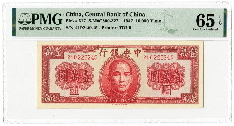 Central Bank of China, 1947 Issue Banknote
China. 1947. 10,000 Yuan, P-317 S/M#...
